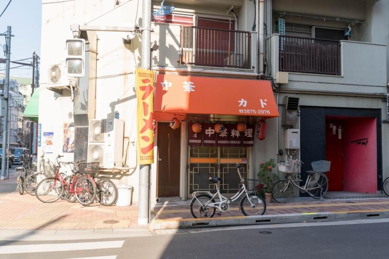 Appartement Yadoya Senzokucho à Tōkyō Extérieur photo